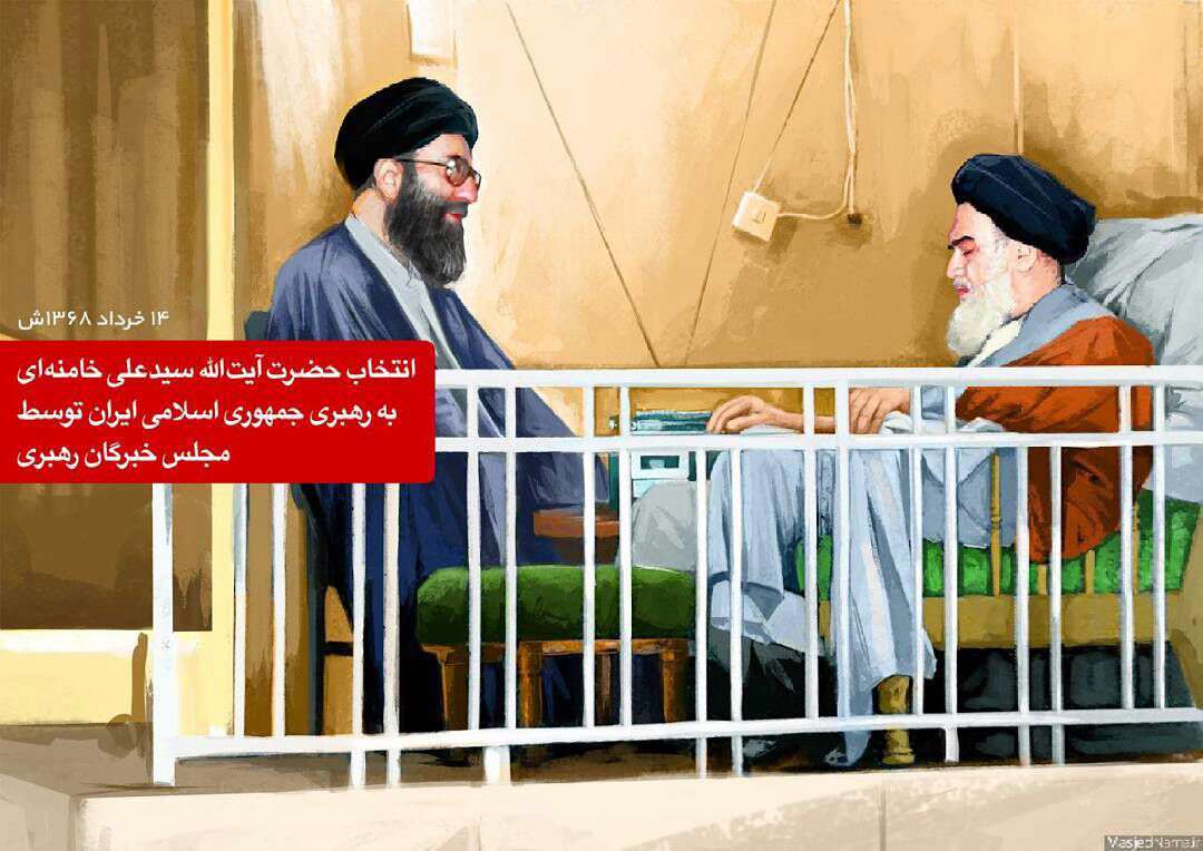 ۱۴خرداد انتخاب رهبر جدید ایران